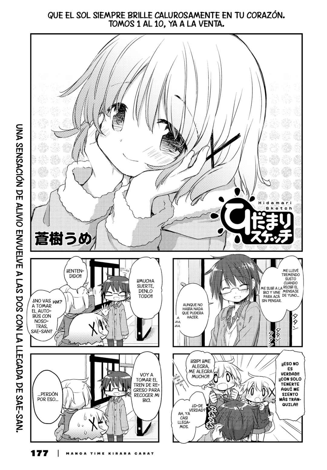 Chapter 158 - Page 1