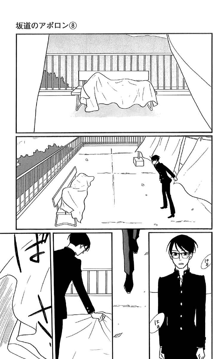 Chapter 38 - Page 20