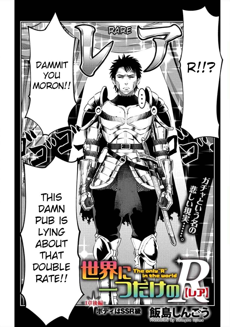 Chapter 1.2 - Page 2