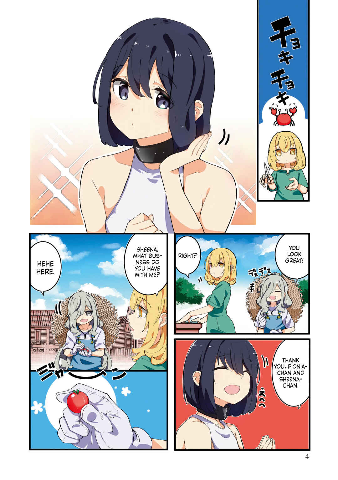 Chapter 76 - Page 4