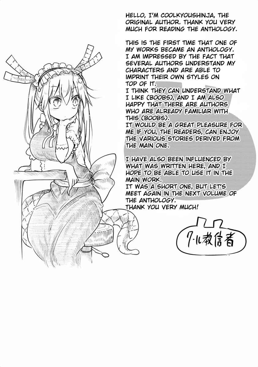 Chapter 14.5 - Page 1