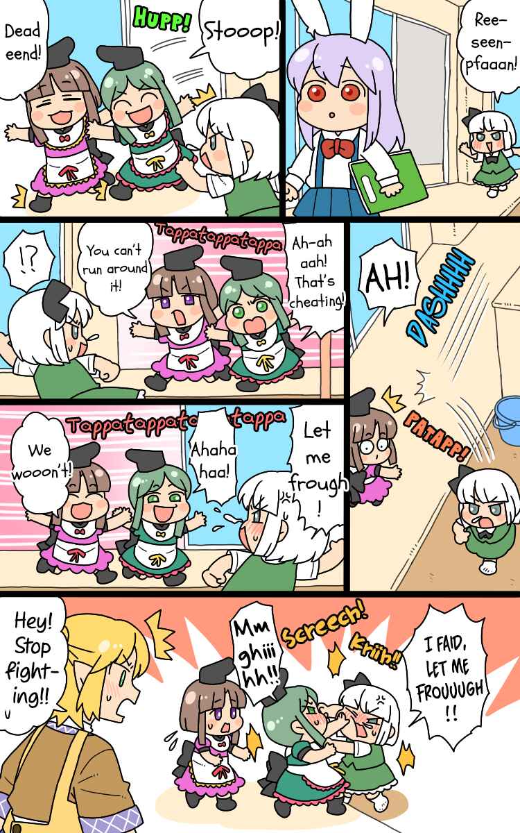 Chapter 18.1 - Page 3