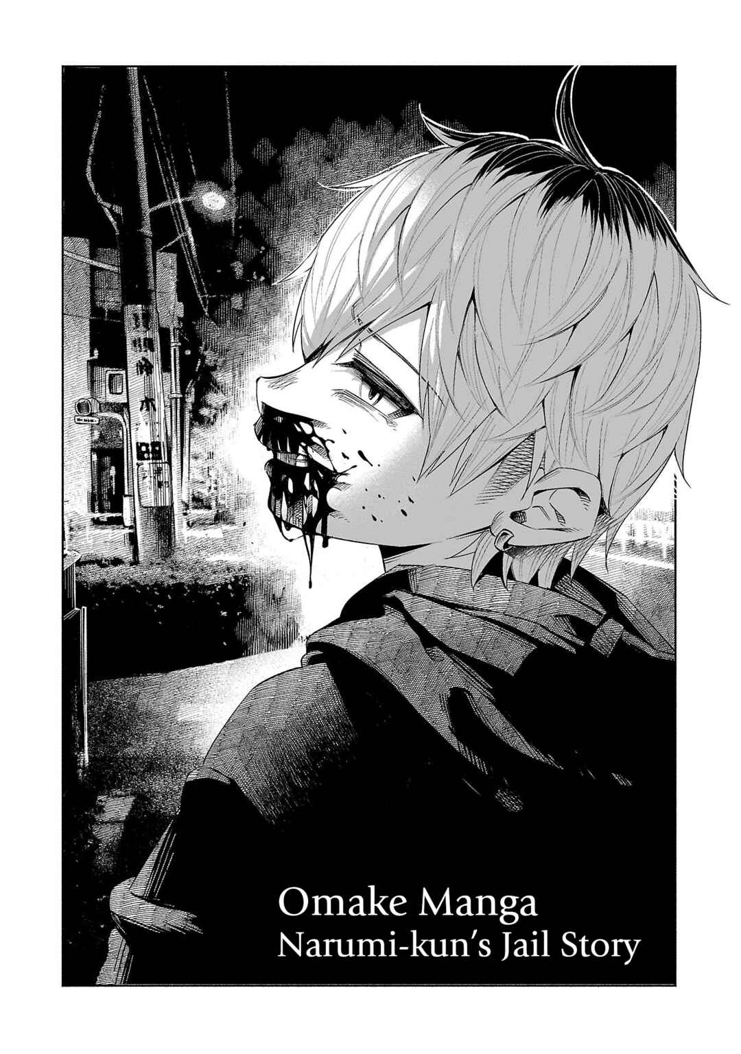Chapter 37.5 - Page 1