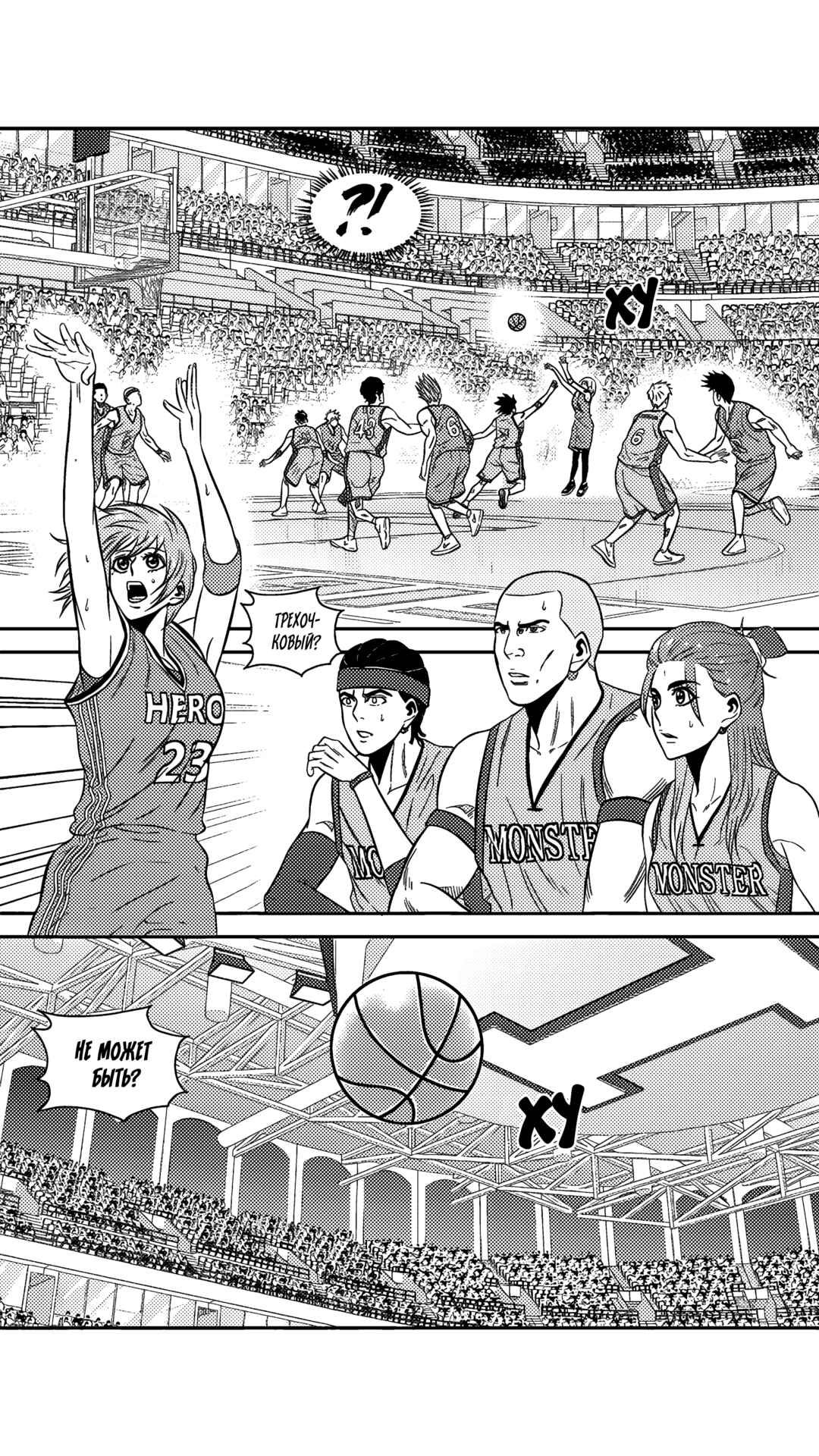 Chapter 190 - Page 14