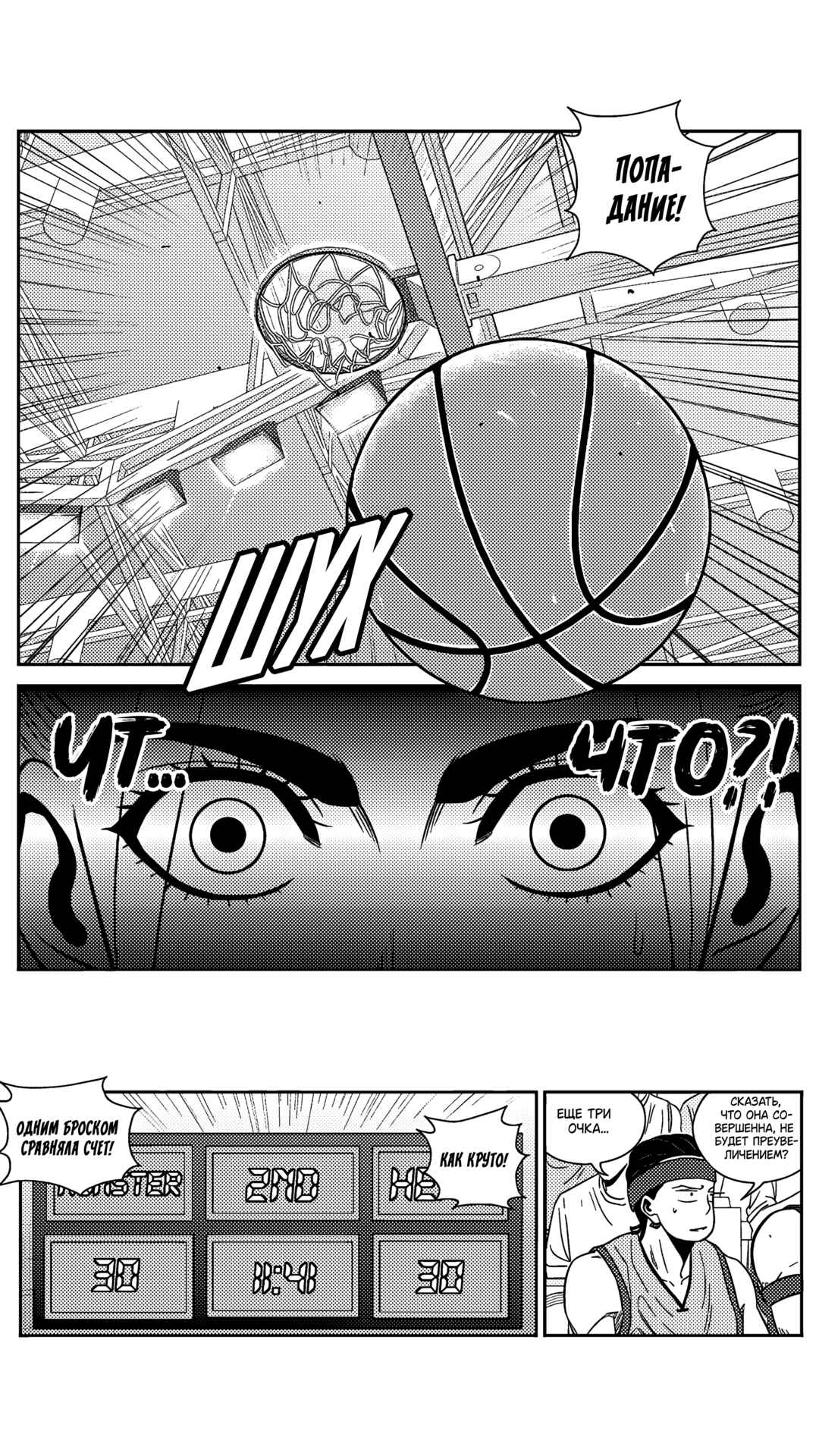 Chapter 190 - Page 15