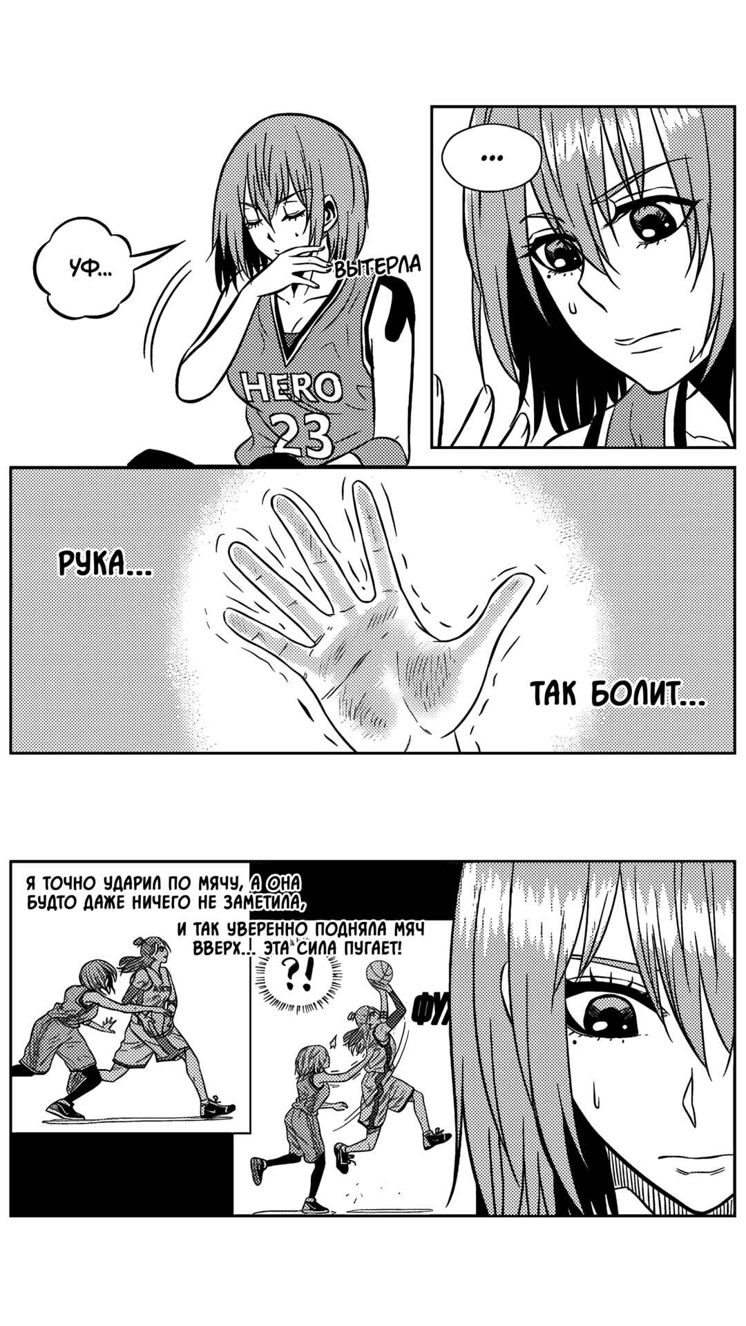 Chapter 190 - Page 5
