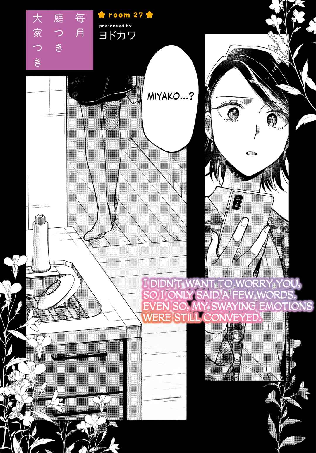 Chapter 27 - Page 2