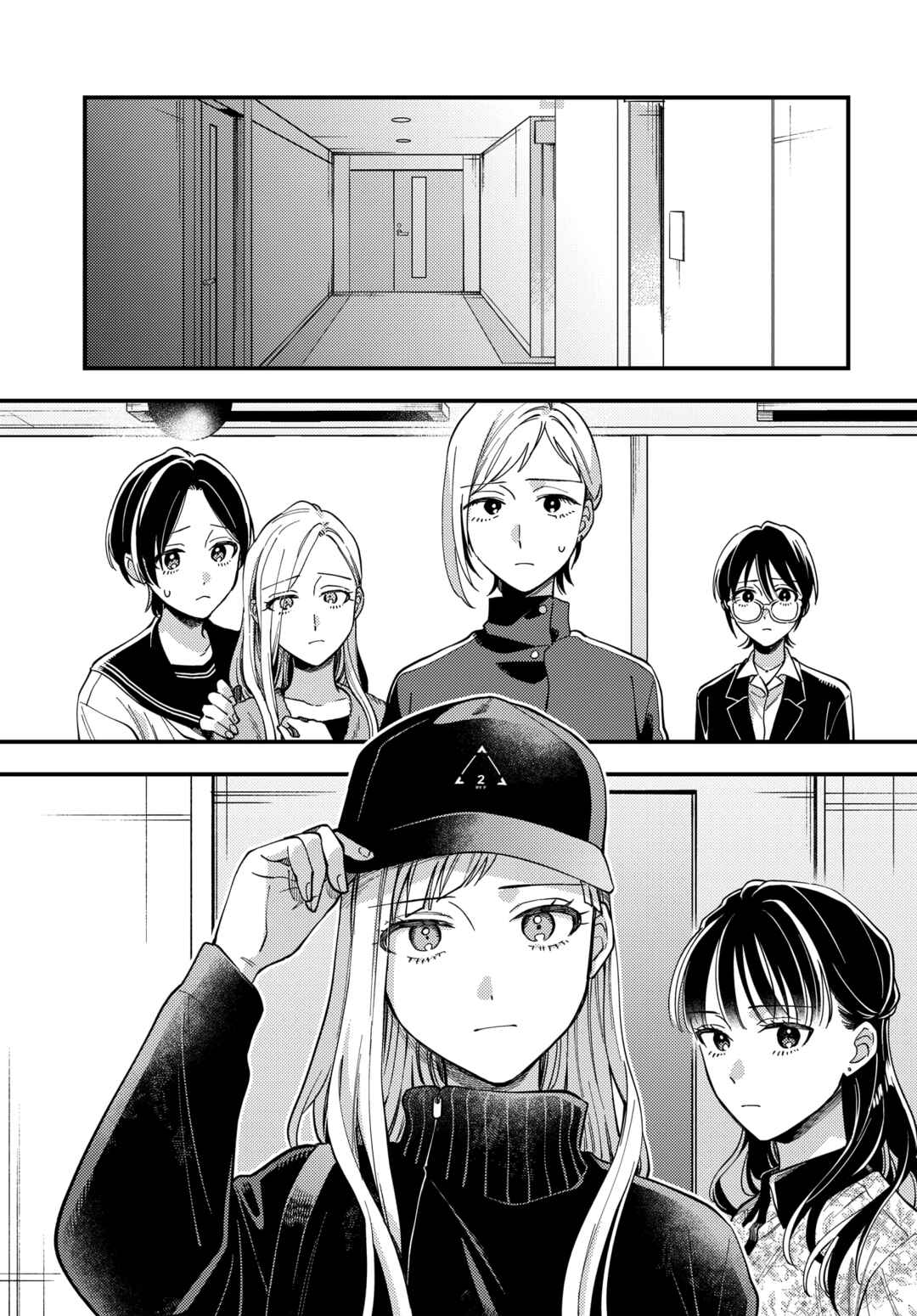 Chapter 27 - Page 3