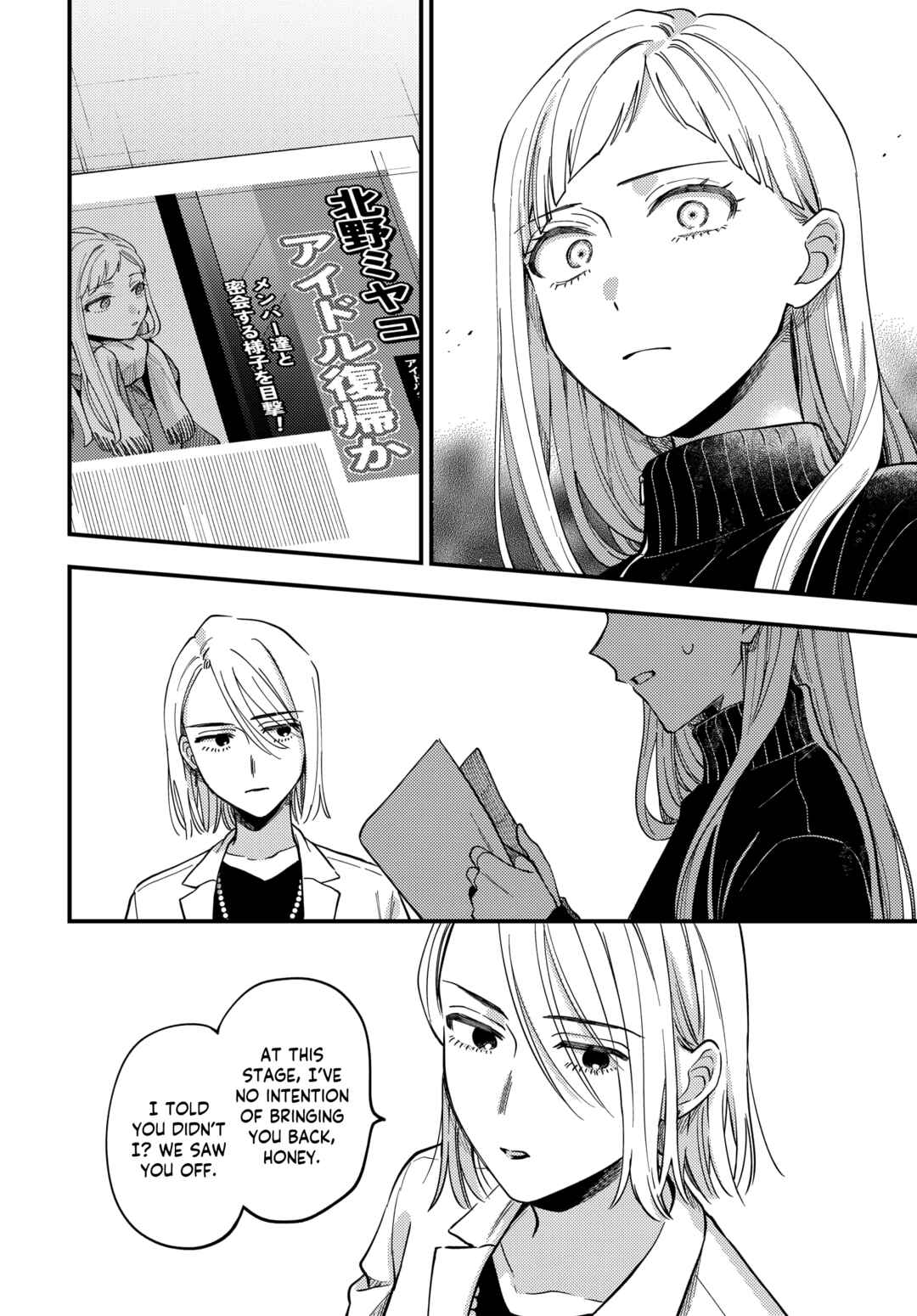 Chapter 27 - Page 8