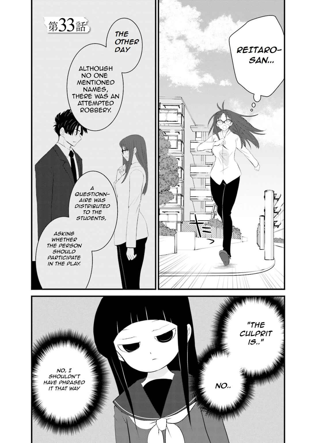 Chapter 33 - Page 2
