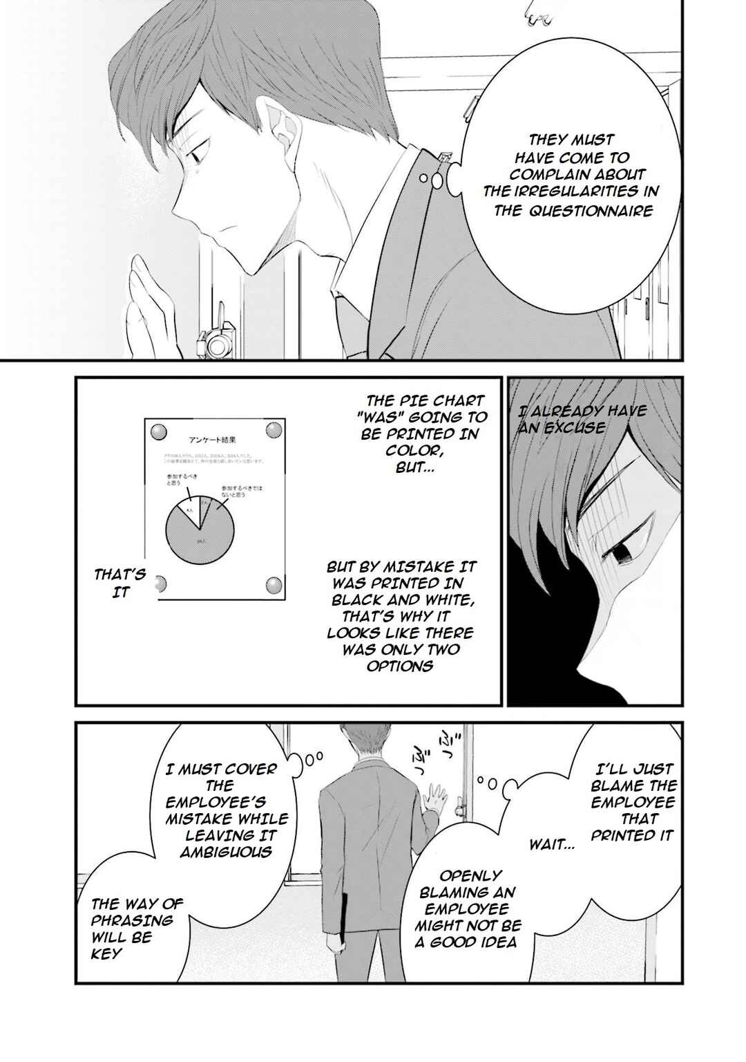 Chapter 33 - Page 8