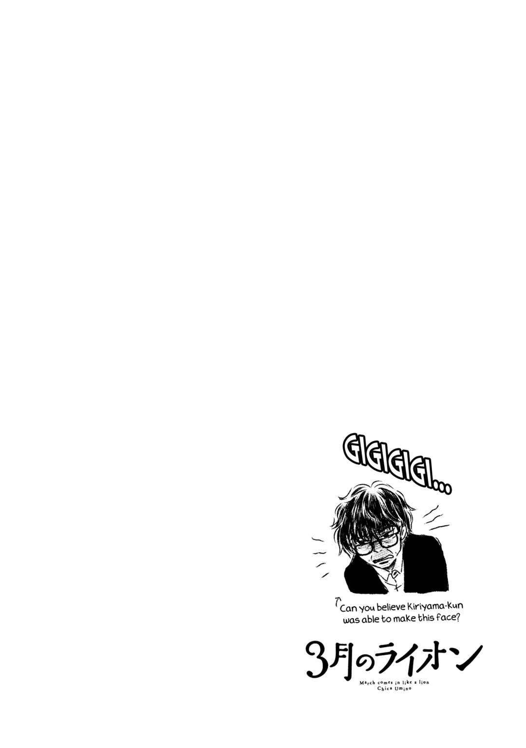 Chapter 200 - Page 12