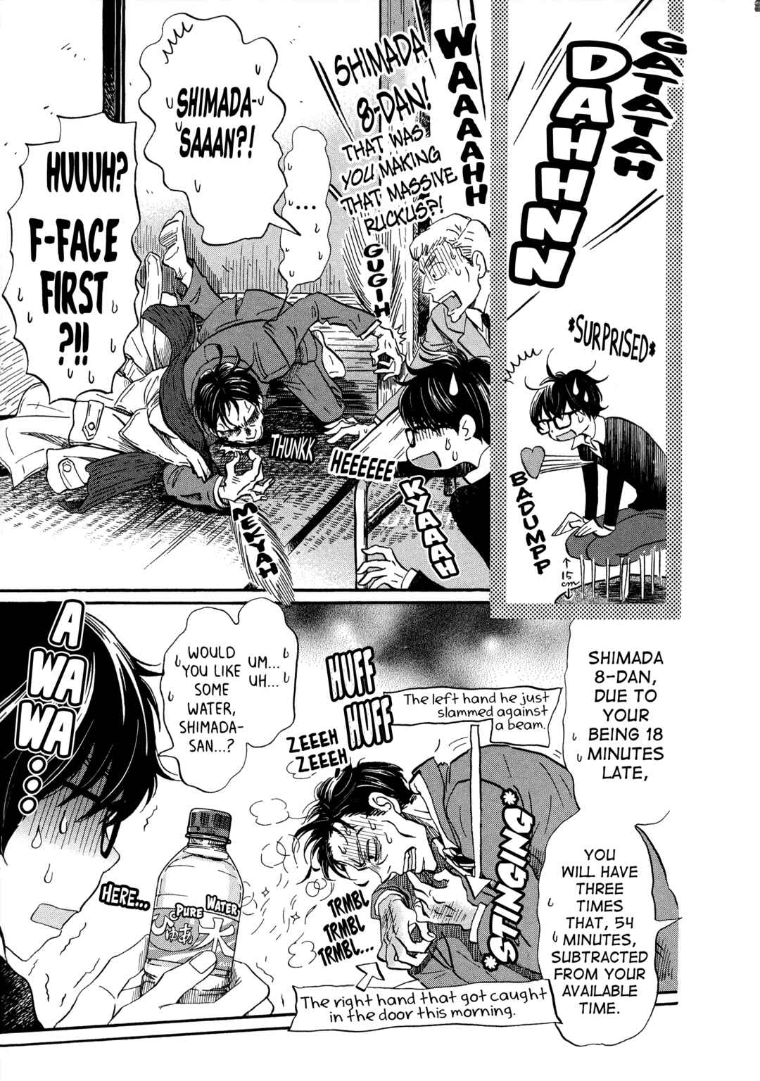 Chapter 200 - Page 3