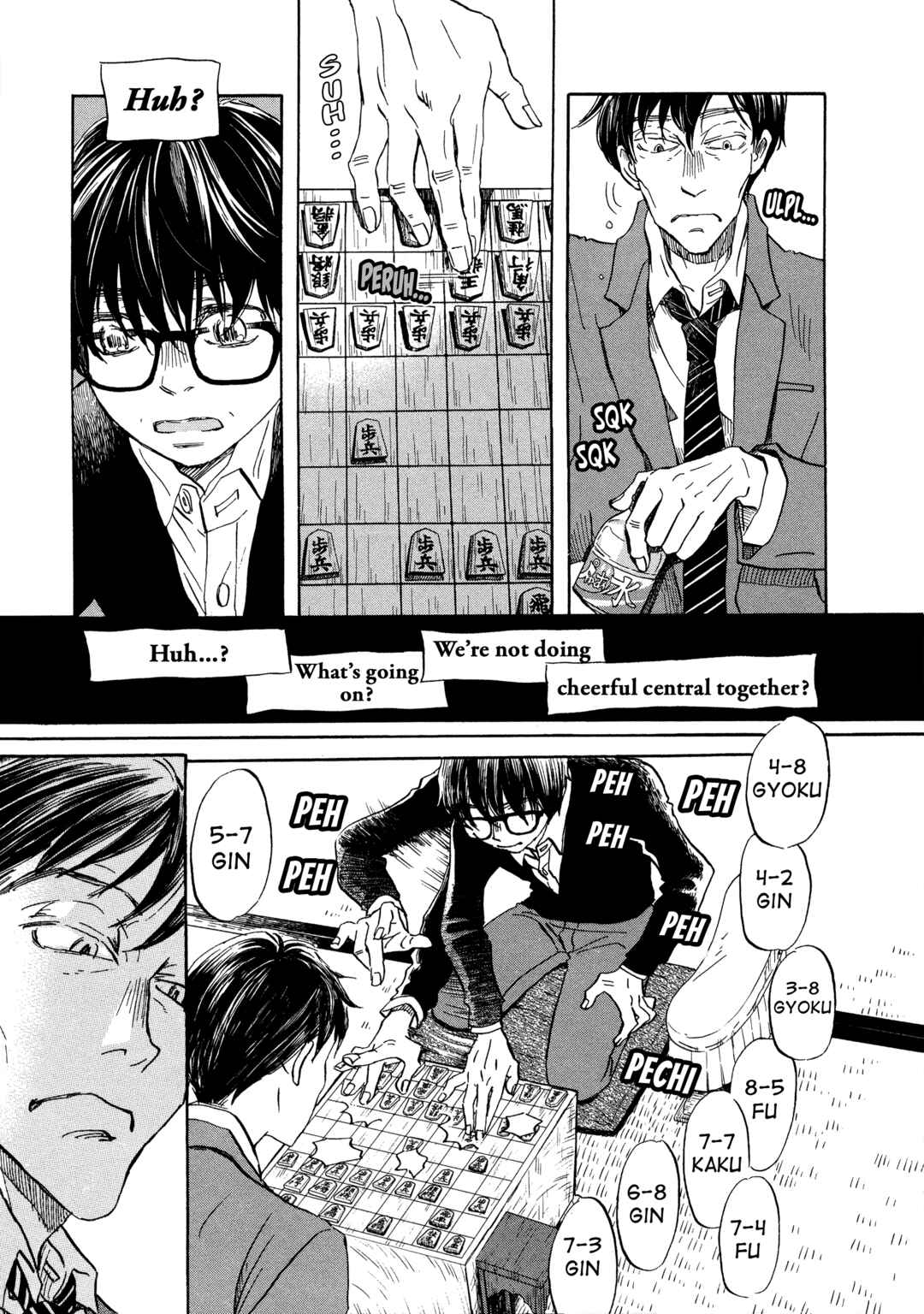 Chapter 200 - Page 7