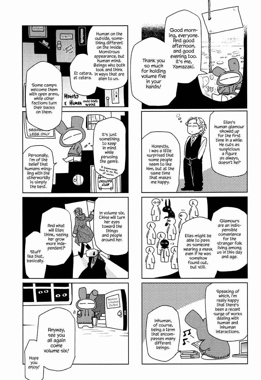 Chapter 25.5 - Page 3