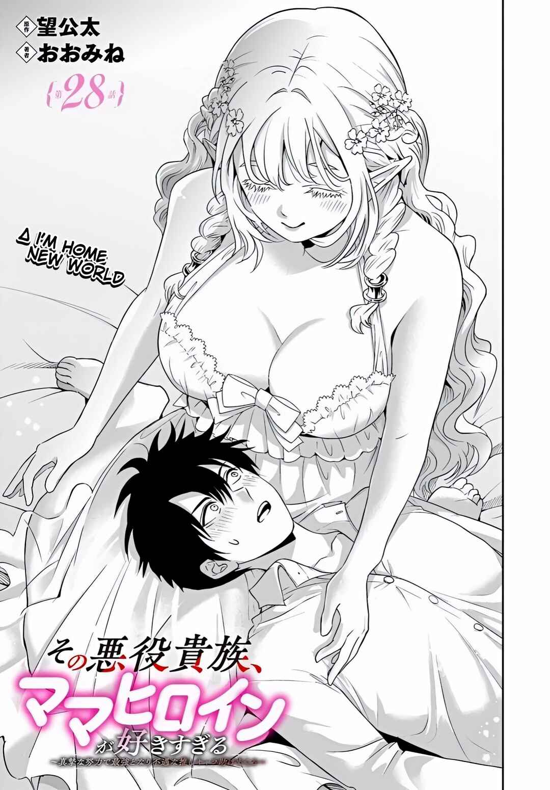 Chapter 28 - Page 6