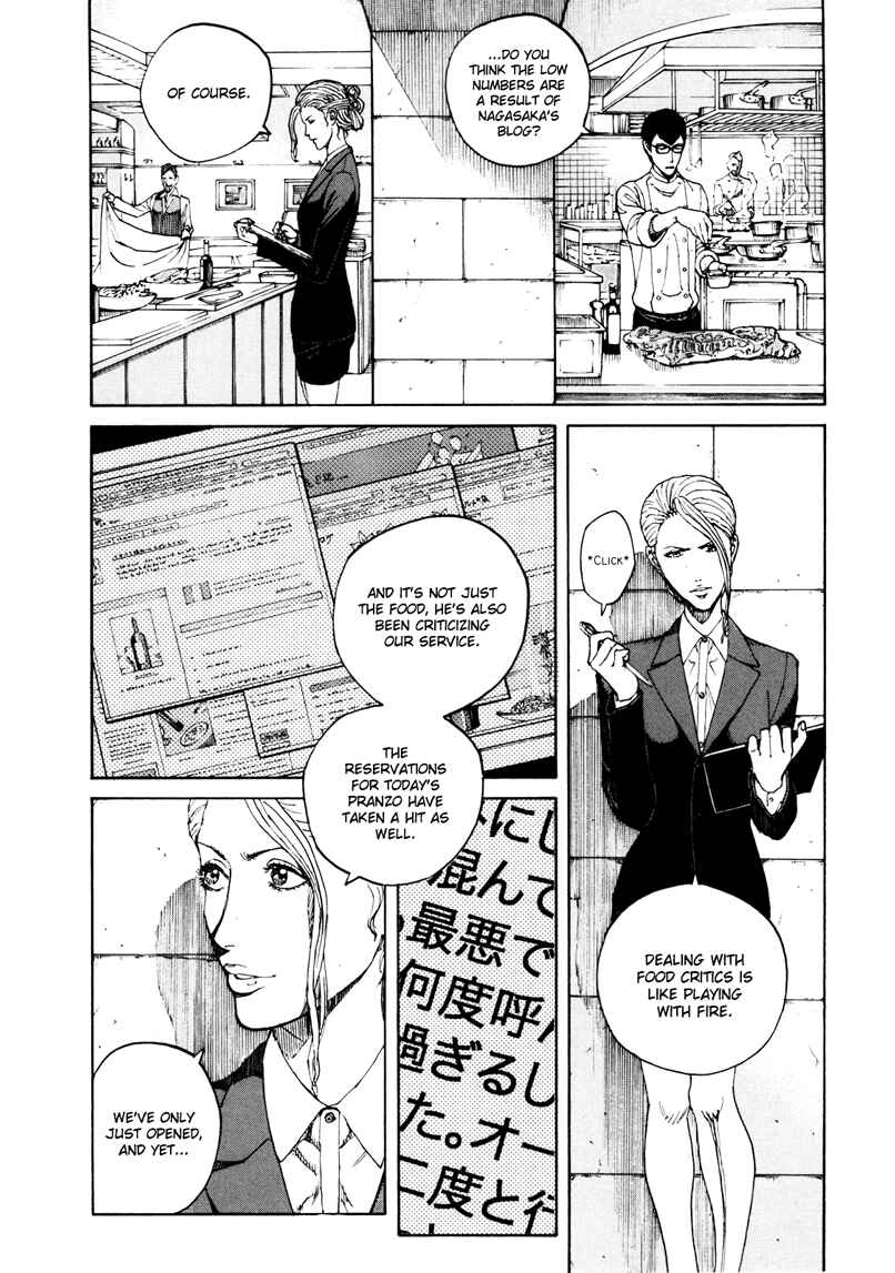 Chapter 15 - Page 5