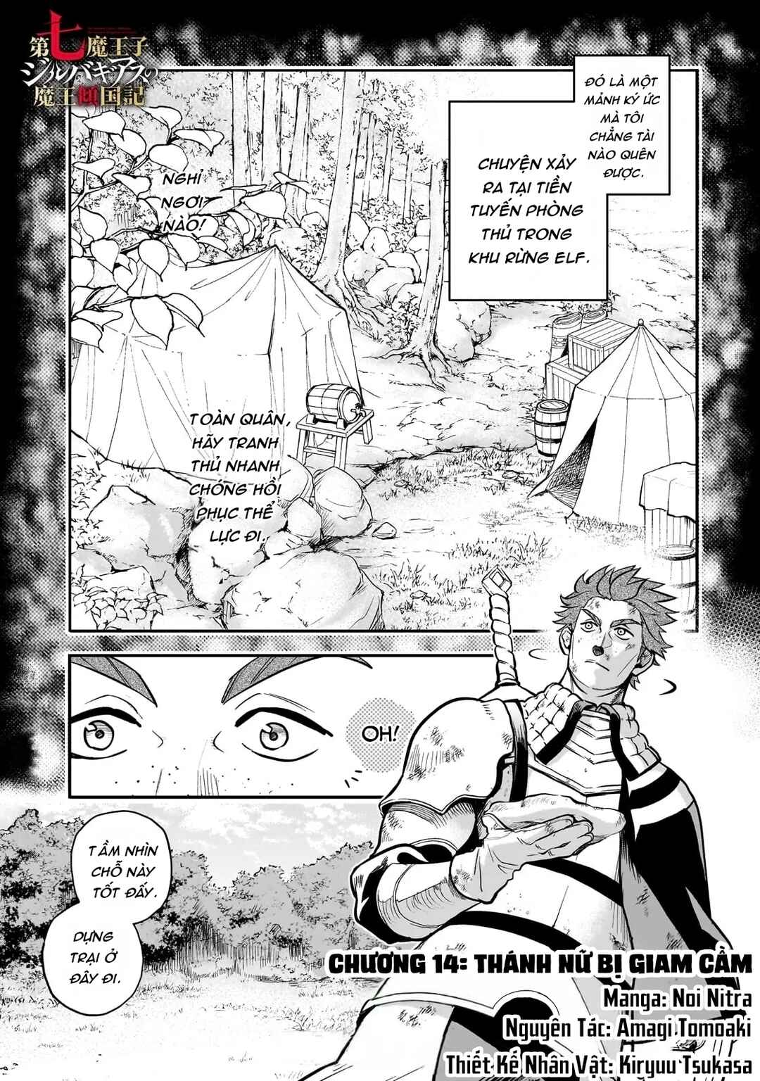 Chapter 14 - Page 3