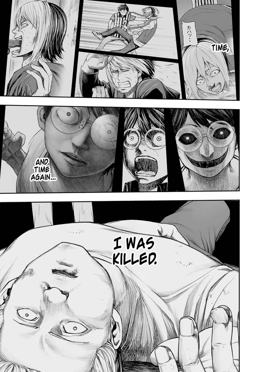 Chapter 228 - Page 15