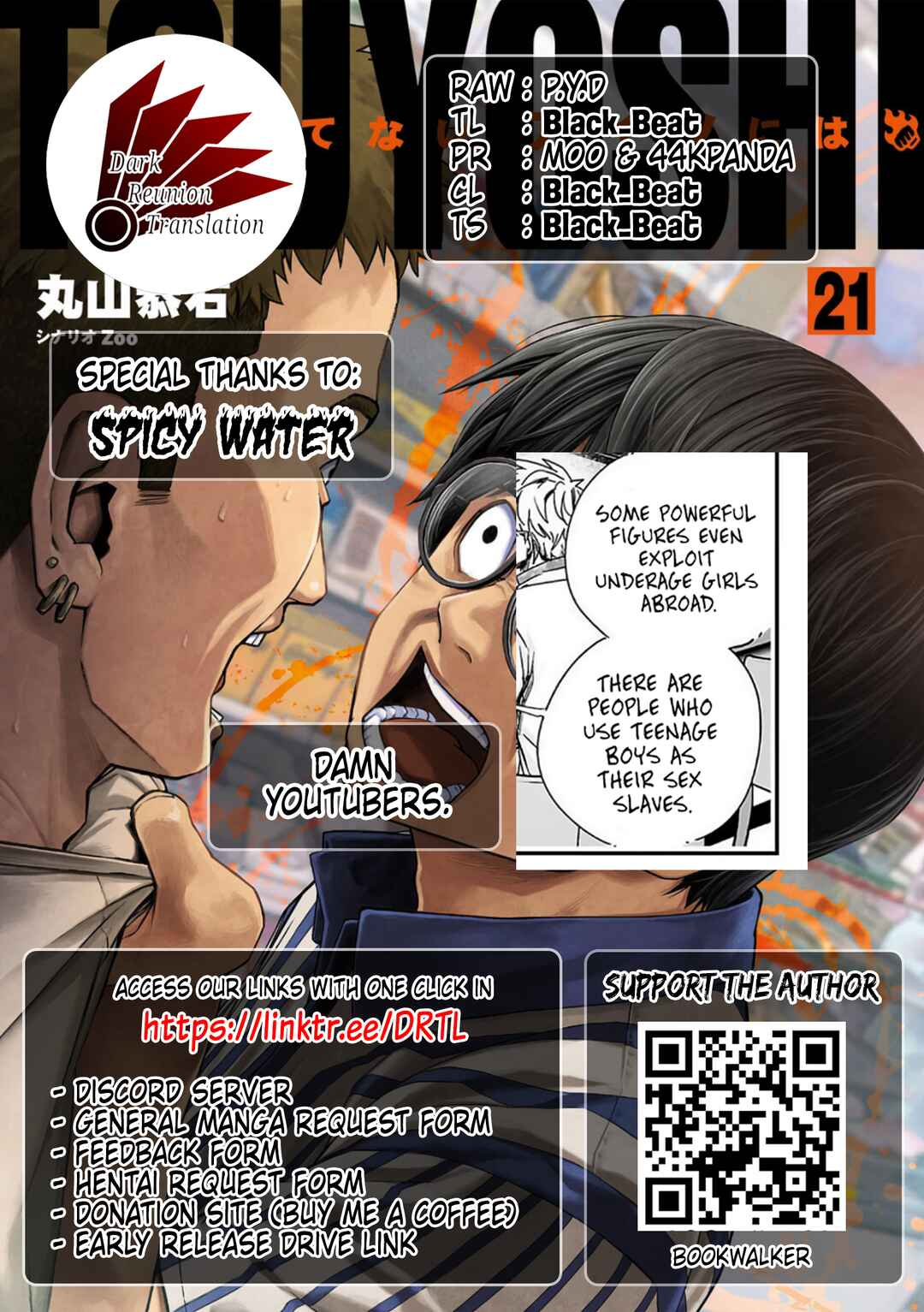 Chapter 228 - Page 21