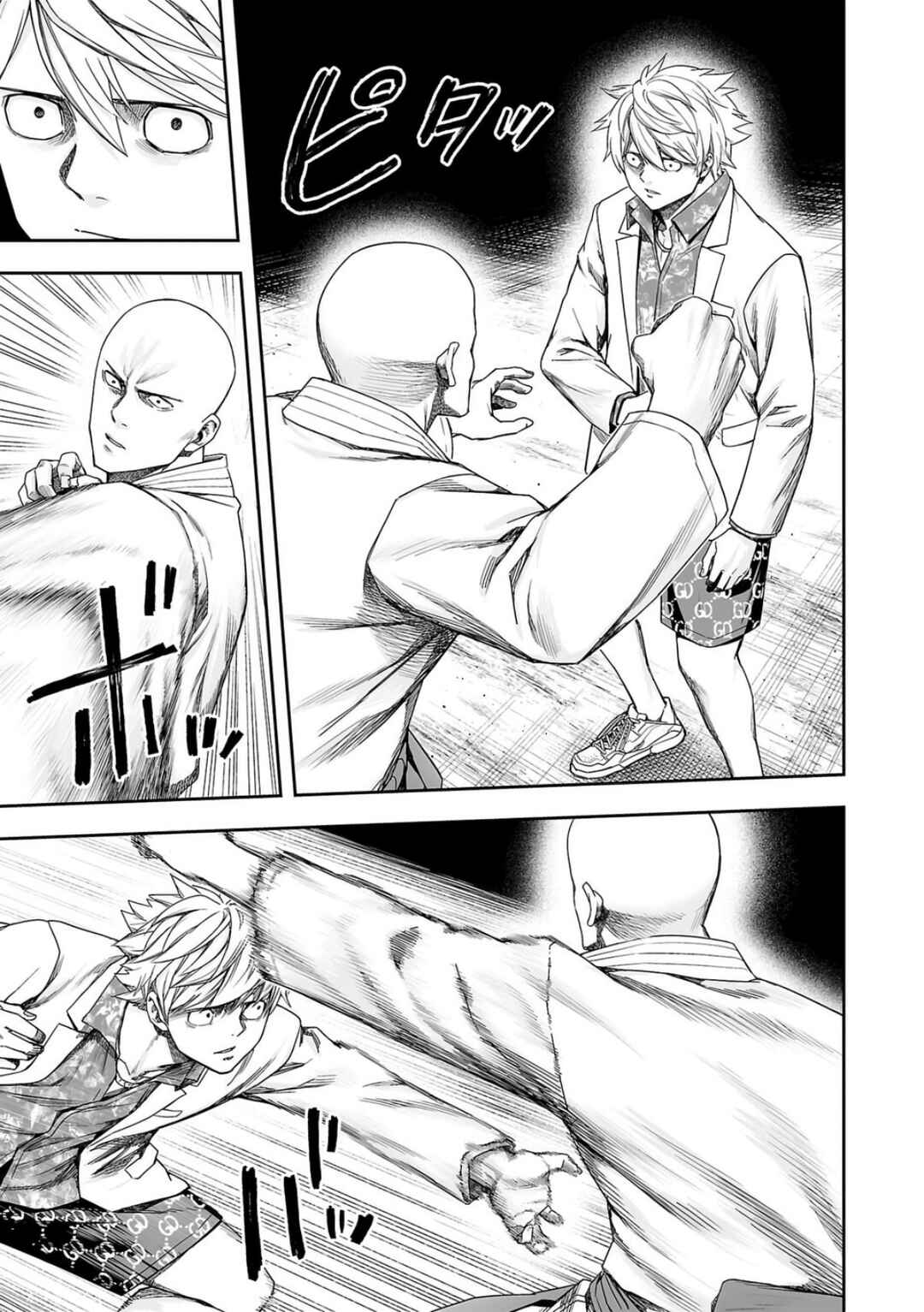 Chapter 228 - Page 3
