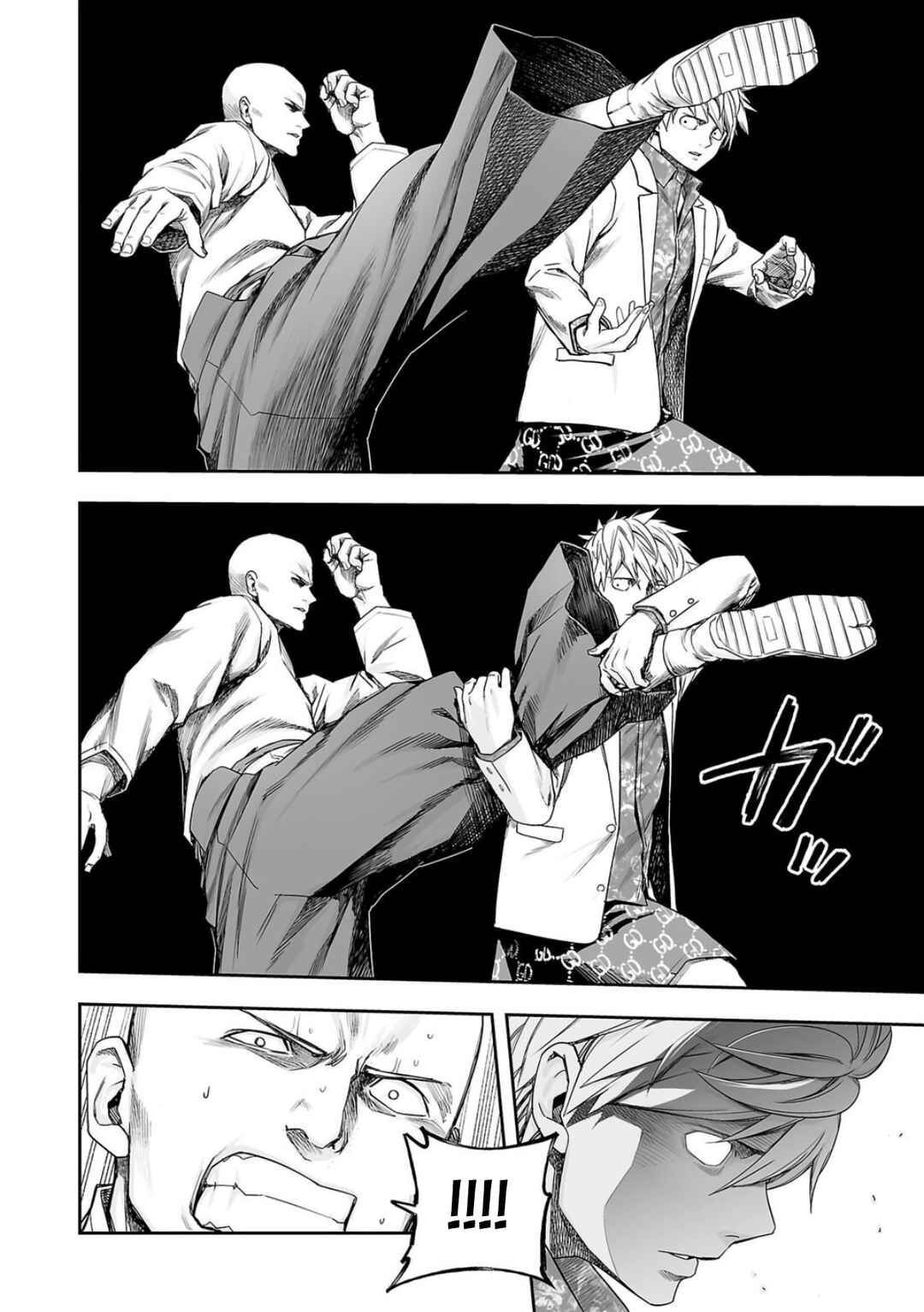 Chapter 228 - Page 6
