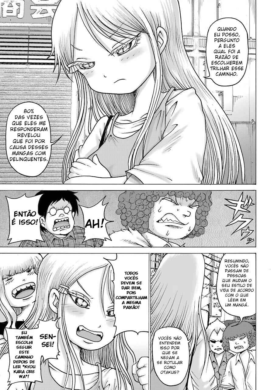 Chapter 17 - Page 17