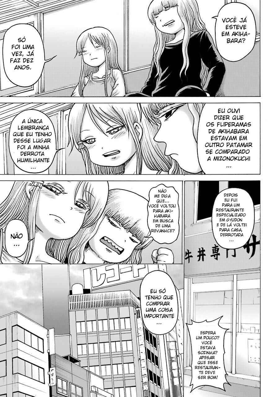 Chapter 17 - Page 7