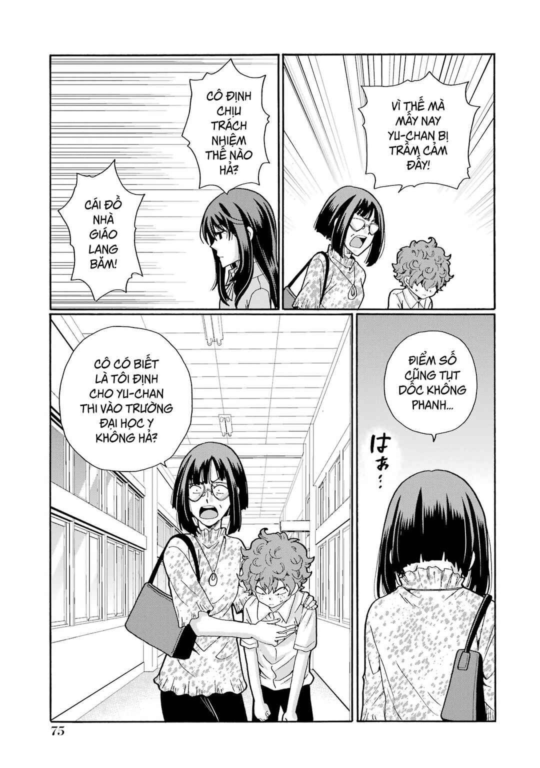 Chapter 12 - Page 35