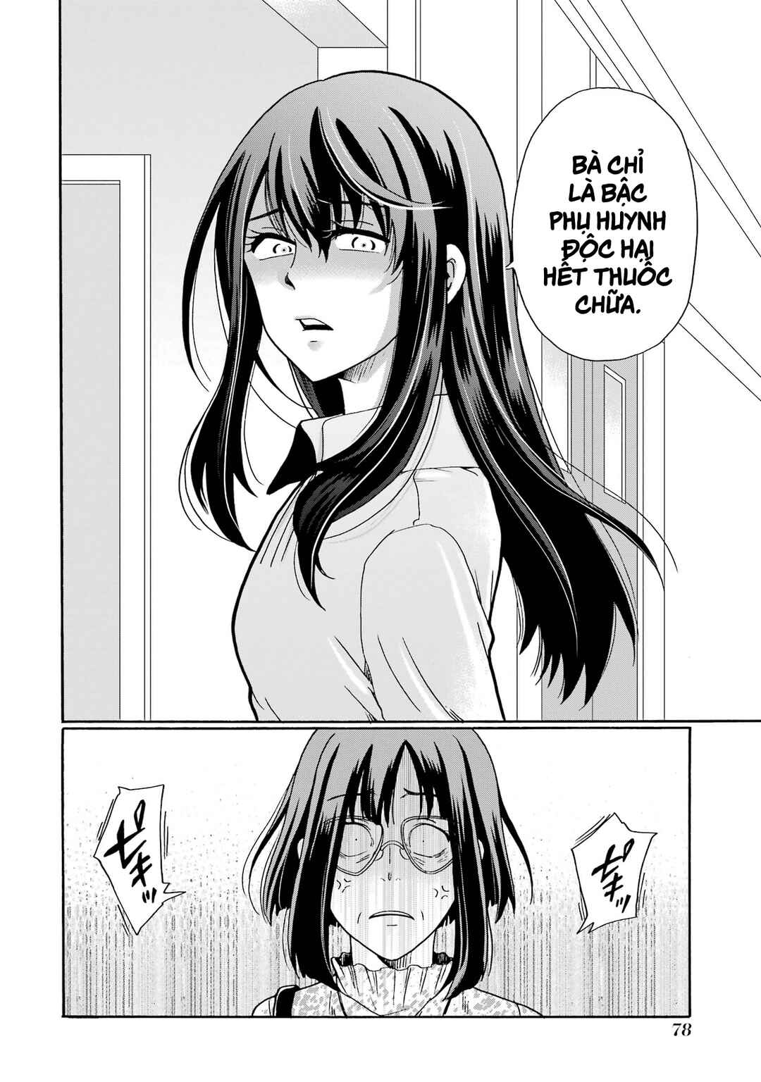 Chapter 12 - Page 38