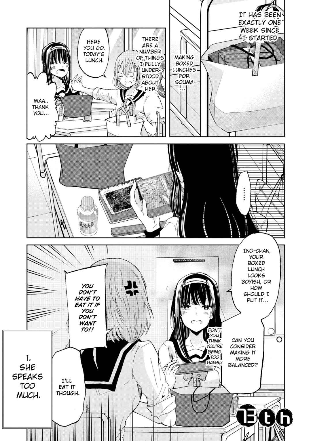 Chapter 73 - Page 1