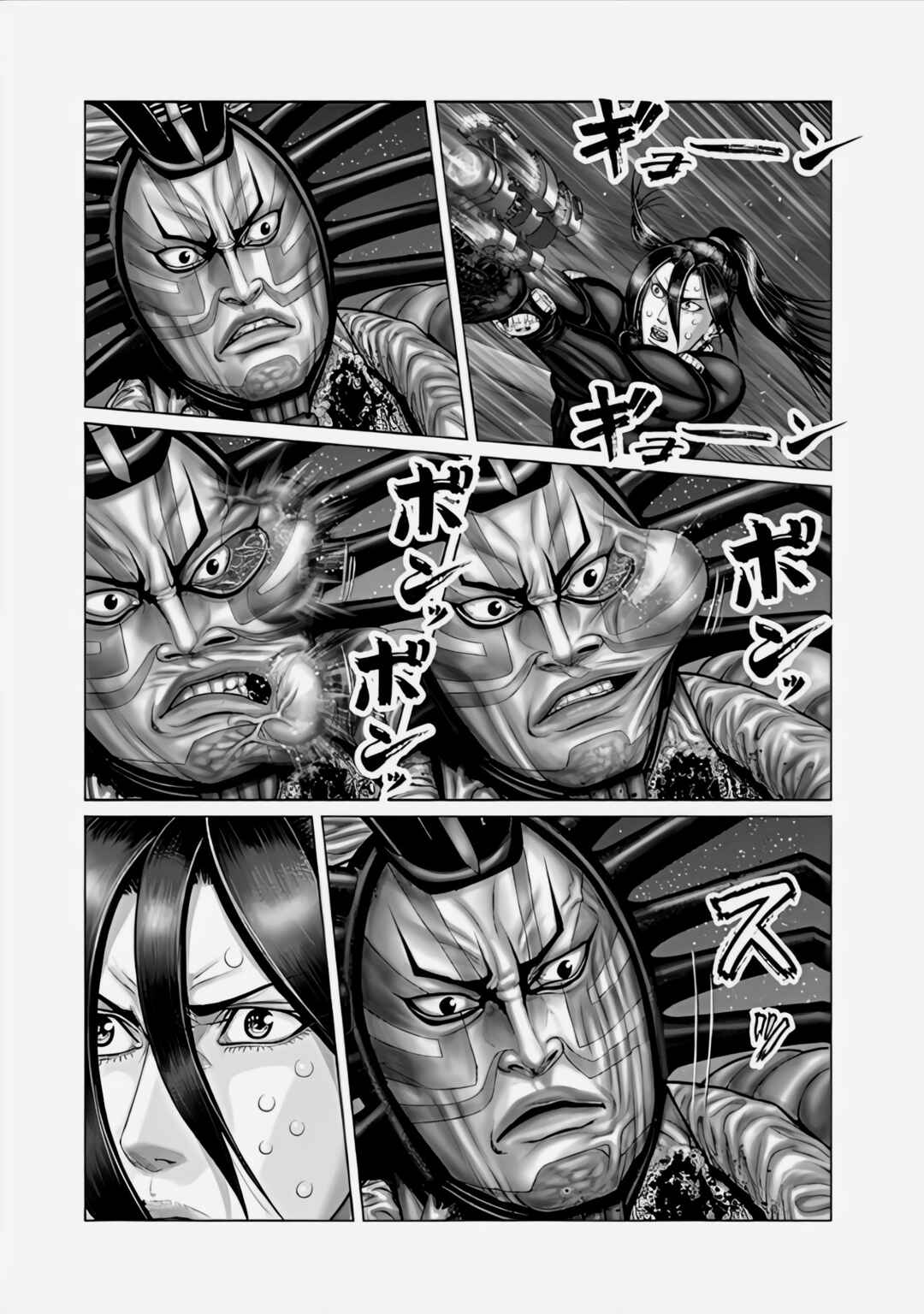 Chapter 66 - Page 8