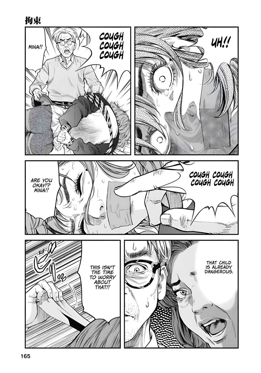 Chapter 8 - Page 5