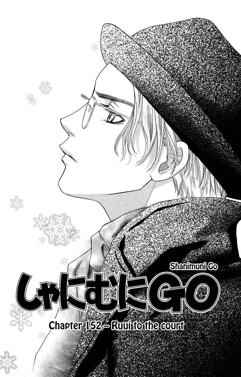 Chapter 152 - Page 1