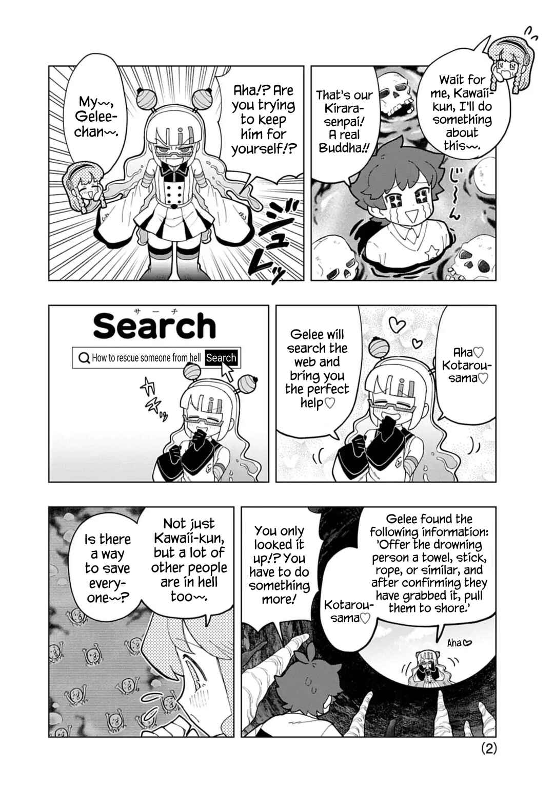 Chapter 75.5 - Page 2