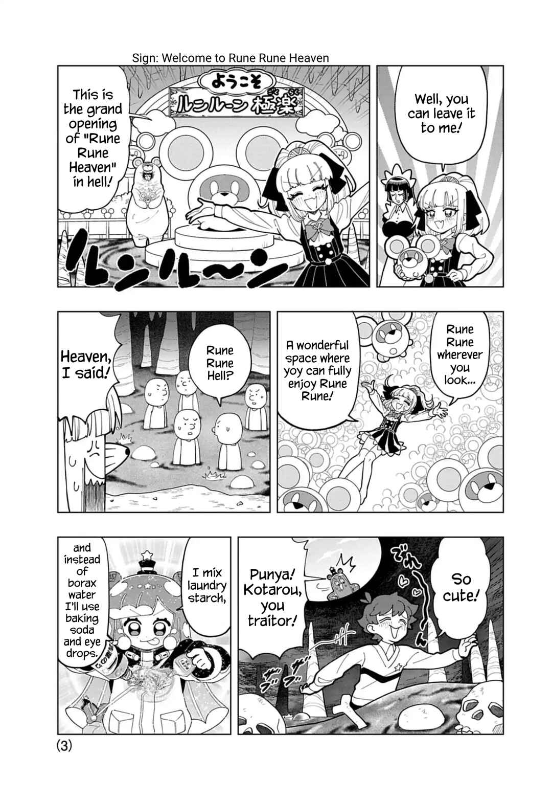 Chapter 75.5 - Page 3