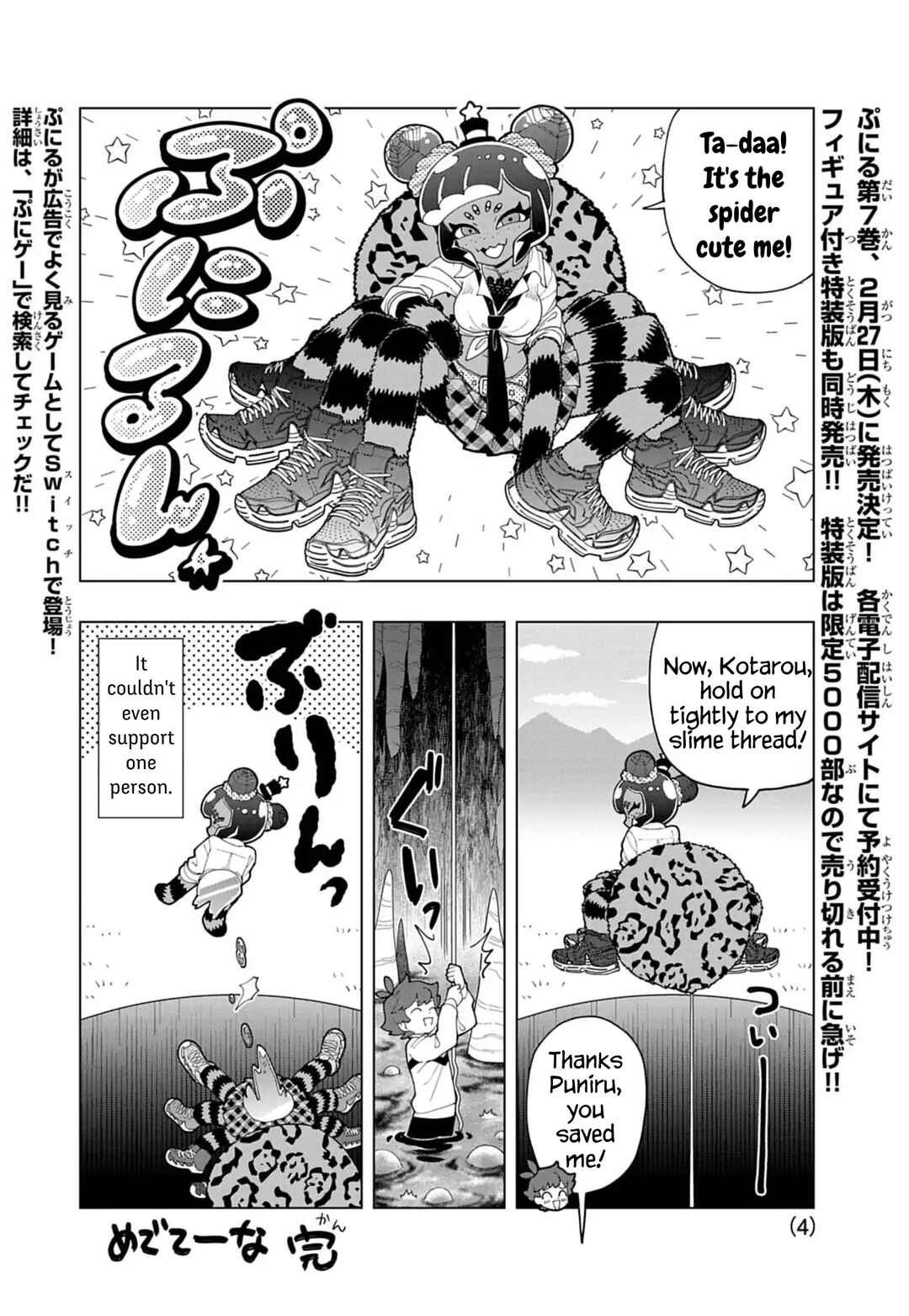 Chapter 75.5 - Page 4