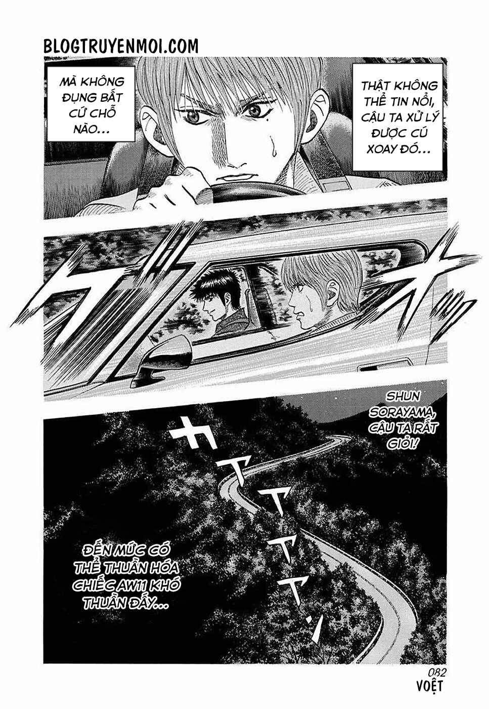 Chapter 29 - Page 12