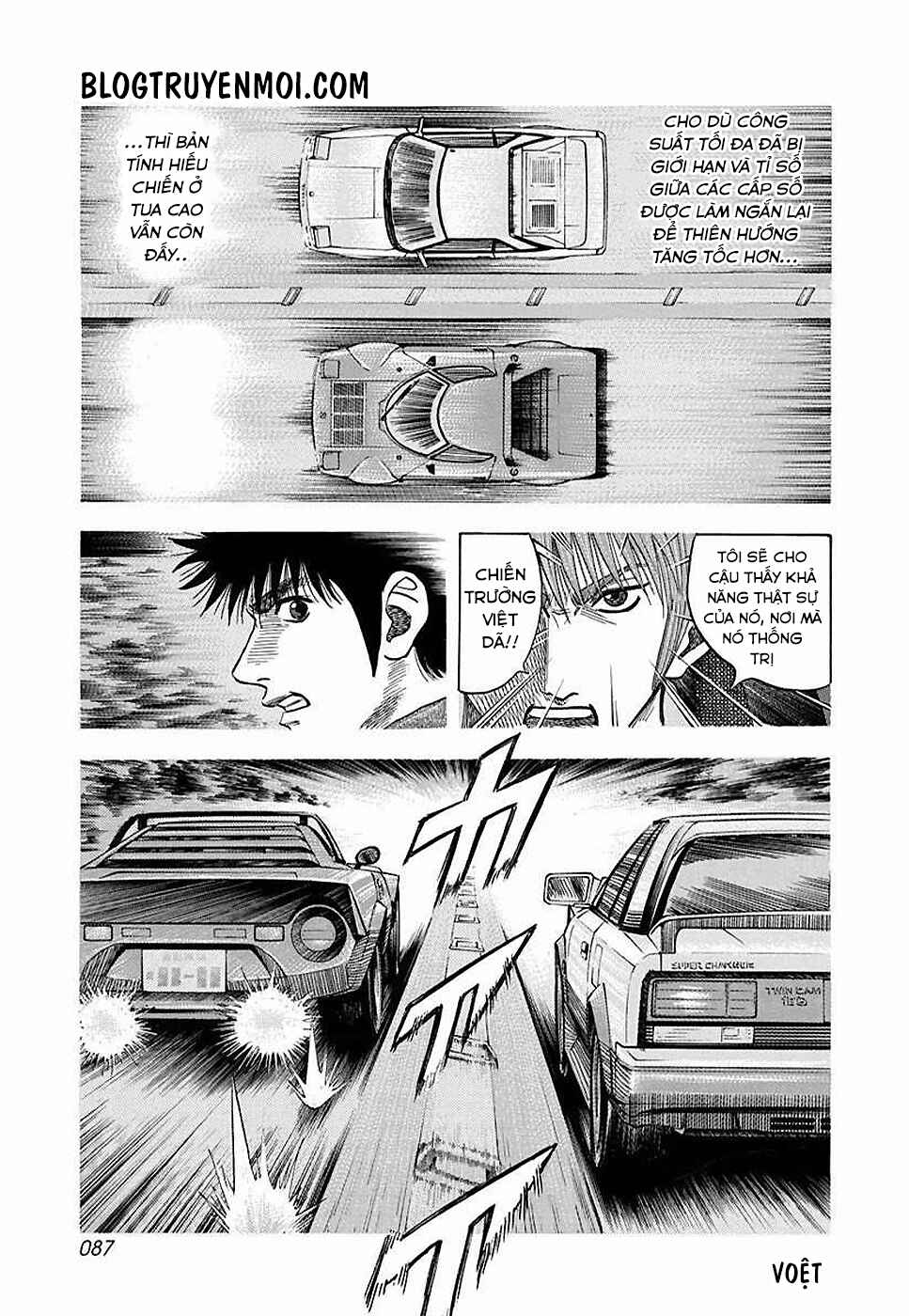 Chapter 29 - Page 17