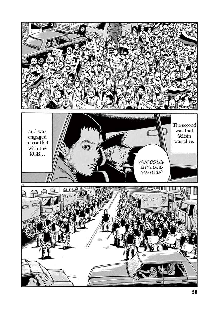 Chapter 2 - Page 10