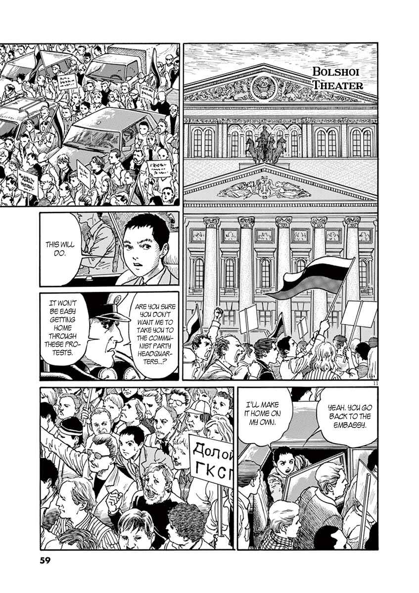 Chapter 2 - Page 11