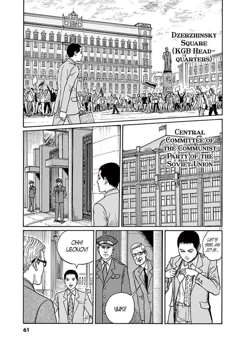 Chapter 2 - Page 13