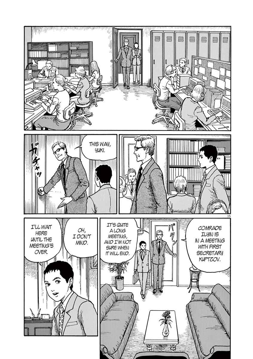 Chapter 2 - Page 15