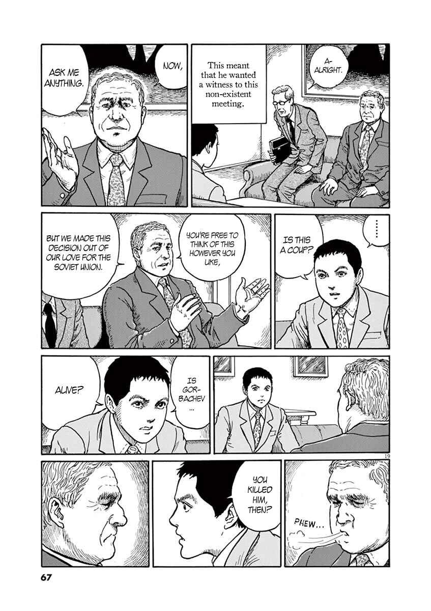 Chapter 2 - Page 19