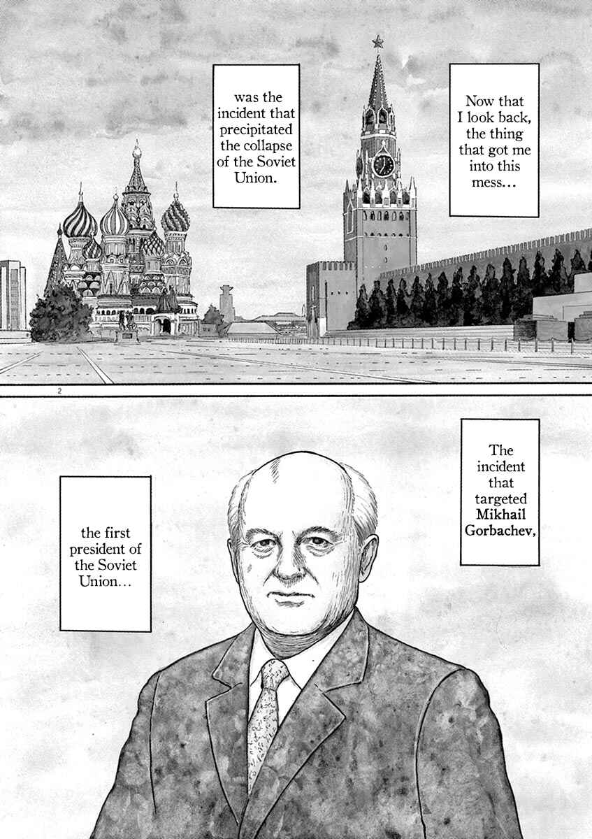Chapter 2 - Page 2