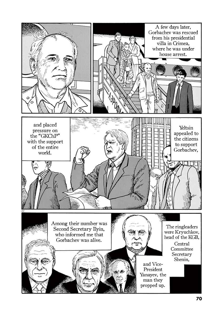 Chapter 2 - Page 22