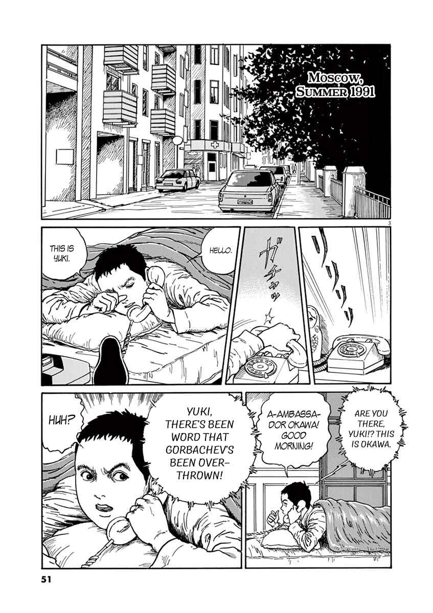 Chapter 2 - Page 3