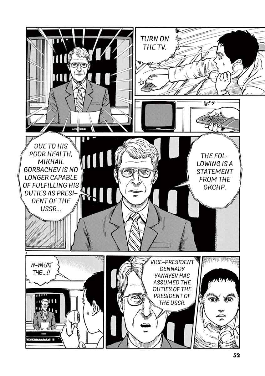 Chapter 2 - Page 4