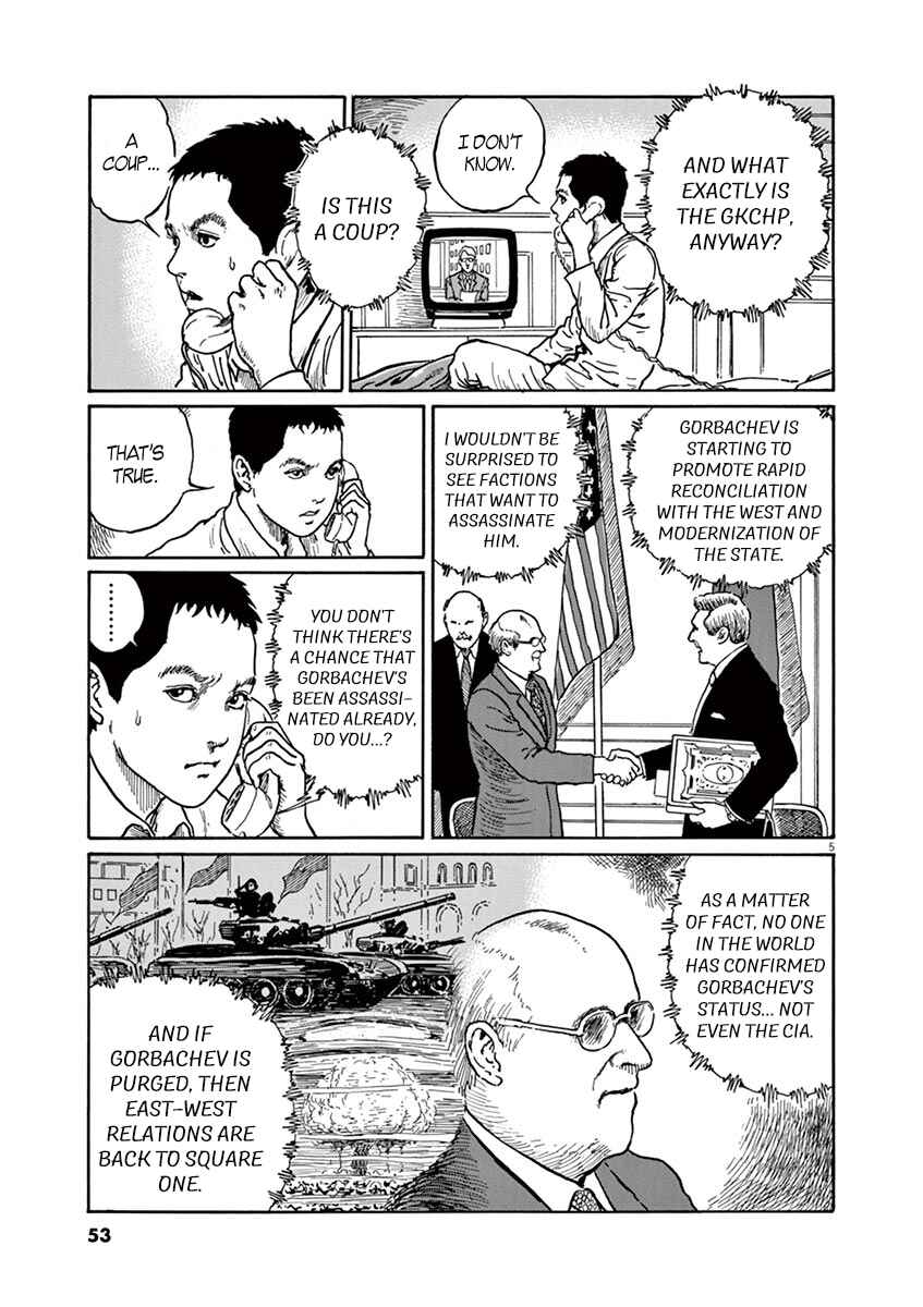 Chapter 2 - Page 5