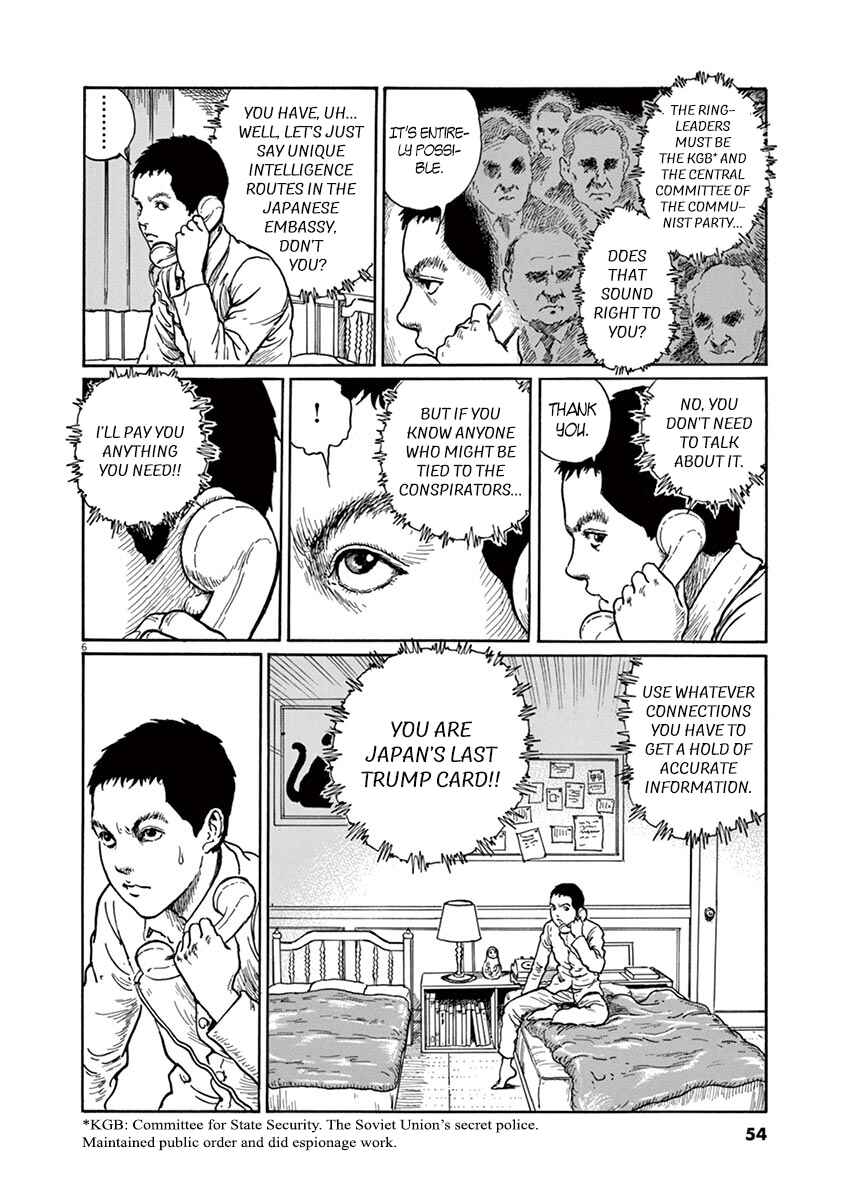 Chapter 2 - Page 6